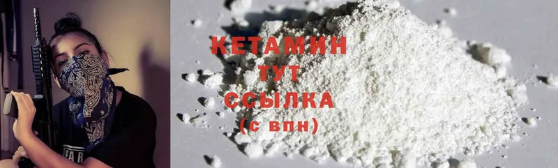 цена   Богородск  КЕТАМИН ketamine 